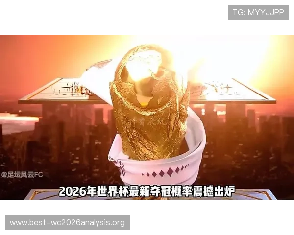 2026年世界杯中国举办的可能性分析与未来发展趋势详解