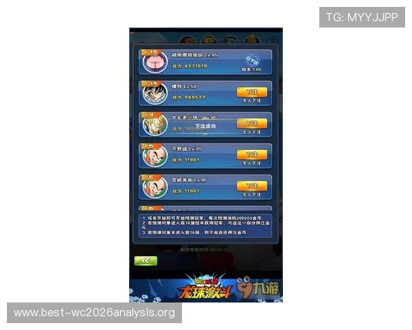 全面解析8868体育滚球赛事规则与投注技巧提升你的胜率