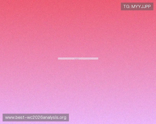 提升体育娱乐体验的最佳选择MK体育在线注册平台注册流程全攻略