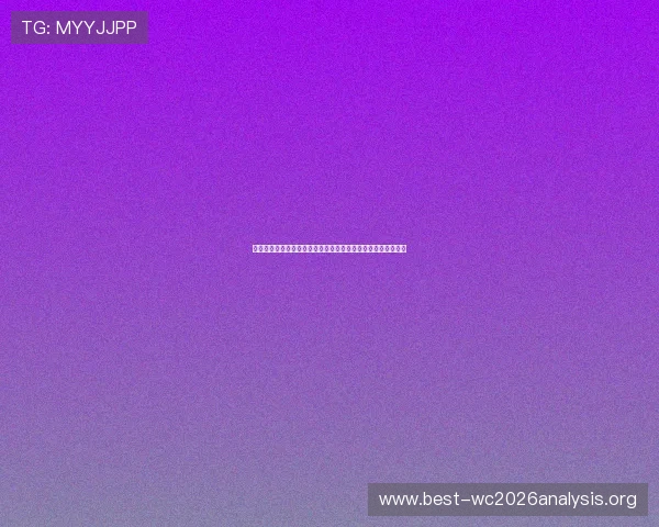 沙特阿拉伯队与西班牙队比赛赛后最新新闻分析与精彩瞬间回顾