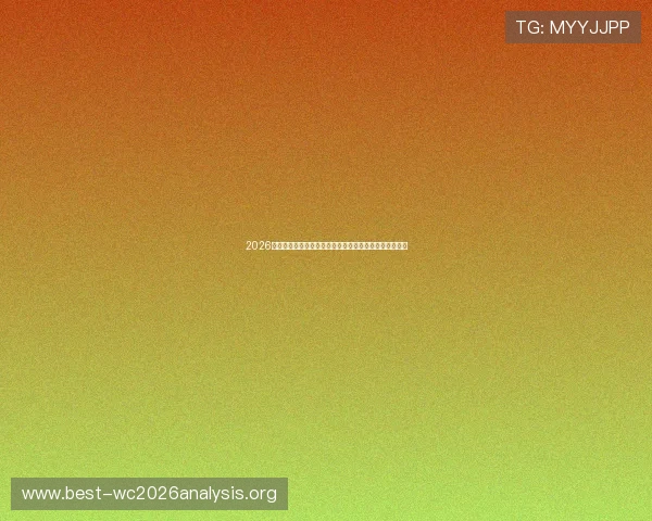 2026世界杯乌拉圭与西班牙中场对抗焦点：谁将掌控比赛节奏